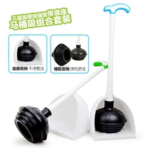 Rubber strong toilet suction set toilet pump leather pipe sewer dredge blocking toilet with base
