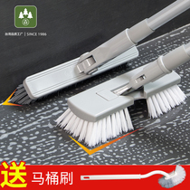 Bathroom tile gap floor washing brush household long handle bristles floor brush toilet to go to the dead corner to clean the ground brush artifact