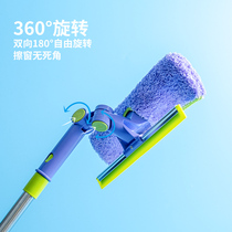 Household 360 ° universal window wiper glass wiper high-rise telescopic rod long handle double-sided washing scraping glass artifact