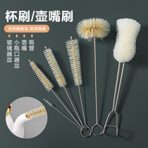 Japanese tea spout Cup cleaning brush stainless steel long handle bottle wash cup artifact straw gap soft brush