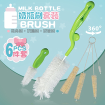 Sen baby feeding 360 degree rotating no dead angle bottle Cup brush nipple brush nylon silk water Cup cleaning brush set