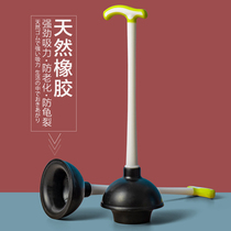 Natural rubber toilet suction household pipe dredge pump strong suction sewer skin