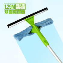 Telescopic Rod glass cleaner dual-purpose window cleaner household window cleaning tool glass wiper floor scraper