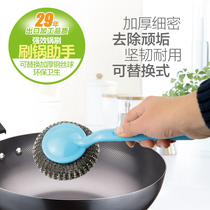 Lazy housework long handle steel wire ball strong washing pot brush can replace kitchen dishwashing brush pot cleaning ball cleaning brush