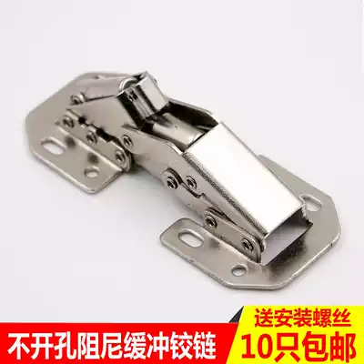 Integral cabinet door without drilling steel hinge Integral cabinet door without drilling hydraulic hinge buffer door hinge