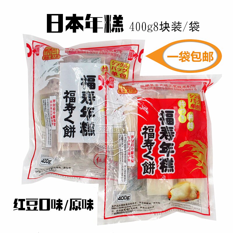 Good Bean Rice Cake Japan Fu Suo Year Rice Cake Japan Style Carbon Grilled Rice Cake Sticky Rice Charcoal Grilled Japanese Rice Cake 400g
