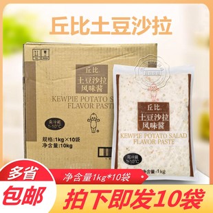 Бесплатная доставка мешок круглолицый земля сладкие бобов потяните Weisai 1 кг*10 сумка суши земля сладкие бобов тянуть непосредственно съедобный