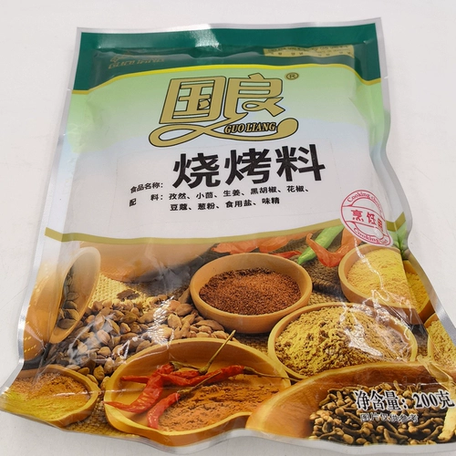国良 Ингредиенты для барбекю 200 г приправа для барбекю в пакетиках, порошок, приправы, специи, приправа для барбекю