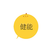 健能商务箱包