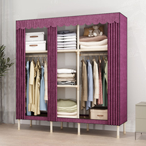 Simple wardrobe sturdy and durable assembly cloth wardrobe steel tube thickened bedroom home storage minimalist modern economy type