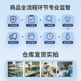 Spot Speedback] Капсула Capsuko NACISA 0,2G*12 зерно официального флагманского магазина Sejibu Cascu Capsule Oneveric Niqi