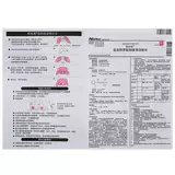 Всего 31,9/коробка, отправьте таблетку витамина С] ami di bolotlo 0,5 мг*7 наклеек/коробка ami dihardiri ameidi Потальные анти -келебальные цимновые датчики Cetterostats