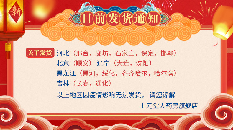 Пользователь 20210120