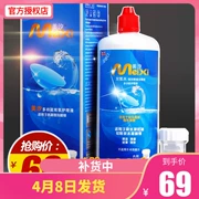 Kính vô hình hydro peroxide 瞳 瞳 360 360ml thị giác mới Vision AO thả protein sk - Thuốc nhỏ mắt