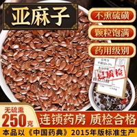 [Может быть сопоставлен с линси увлажняет и слабительные] 500 граммов похоти