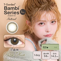 Новый! Маленький лес