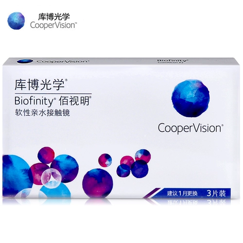 Импортированный】 Kubo Optical Contact Myopia Glasses Silicon Hydrogel Monthly Pour Baishiming 3 таблетки x2 Флагман Аутентичный SK