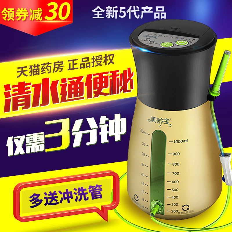 asian enema bowel movement Streetmotorcycles for teens