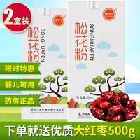 Доставка аптеки] MU Rentang Pine Pollene 50G*2 может использоваться в качестве пыльцы для детской сосны, ребенок использует гормон без гормонов