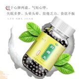 Магазин - более 10 000 лет, магазин Jiuzhitang guipi Pill Concount Pill 360 Таблетки