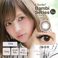 Хепберн Браун