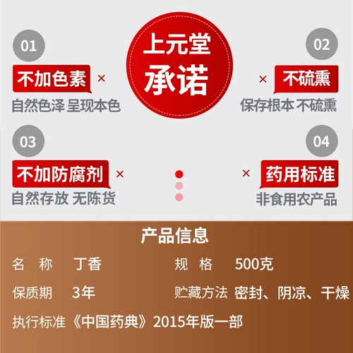 Саглевые 500 г лилака китайская травяная лекарственная медицина может взять продукты Osmanthus чай