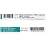 Хороший эффект до 2025 года] капсула гидрохлорида Renhe Drochloride 10 мг*12 подлинный официальный флагманский магазин w