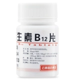 [Yunpeng] Таблетки витамина B12 25г*100 таблетки/бутылка