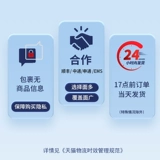 Spot Speedback] Капсула Capsuko NACISA 0,2G*12 зерно официального флагманского магазина Sejibu Cascu Capsule Oneveric Niqi