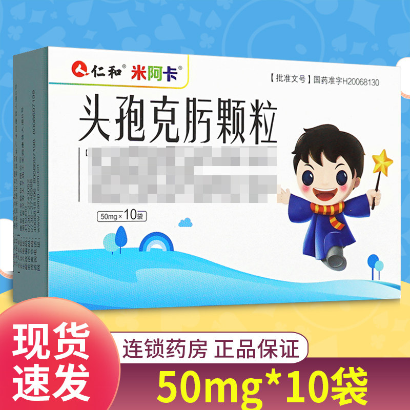 小儿柴桂退热颗粒是治疗风寒还是风热？宝藏妈妈必看，正确用药让宝宝远离发烧烦恼！