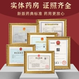 Китайская медицина, корень Isatis, 500 г. Китайская медицина, корень Isatis, блок блоков, самоизмельчающийся порошок корня Isatis, корень Isatis f