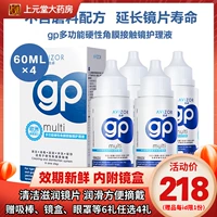 Avizor youzhuo rgb жесткий цисрон магический свет.