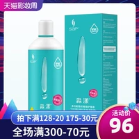 SAP Универсальные невидимые очки, официальный продукт, 500 мл