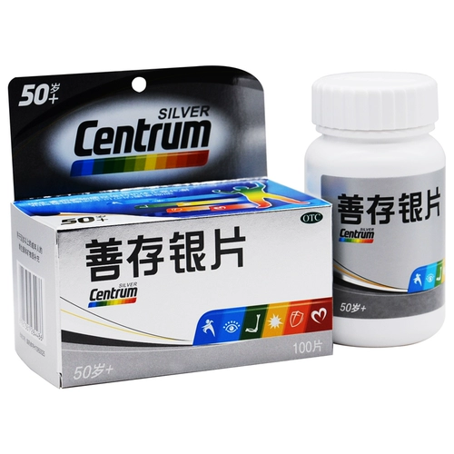 Wyeth Centurion Silver Tablets 100 таблеток для людей среднего и пожилого возраста старше 50 лет Мультивитамины Centurion Официальный флагманский магазин