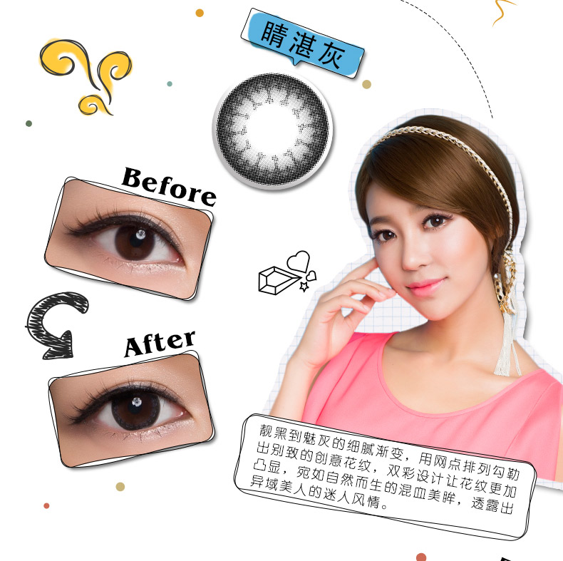 Haichang Meilu nữ tháng ném 6 mảnh kích thước đường kính màu hỗn hợp kính áp tròng cửa hàng trang web chính thức sk chính hãng - Kính đeo mắt kính kính cận mỏng