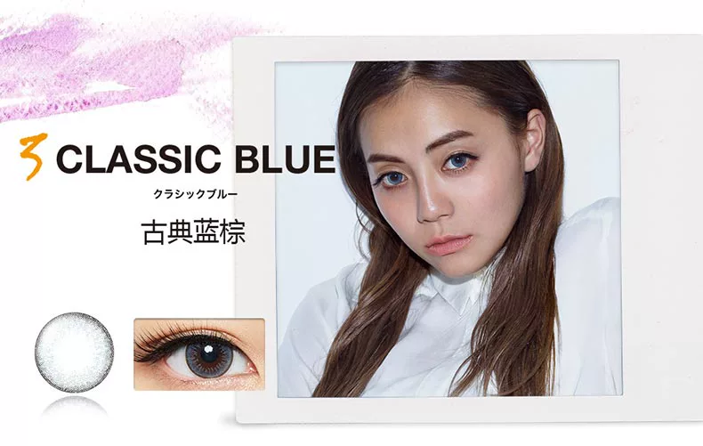 Nhật Bản chọn nàng tiên cá Jimei lens kính áp tròng đường kính nhỏ hàng tháng để ném 1 mảnh lưới màu đỏ với sk cùng ngày - Kính đeo mắt kính