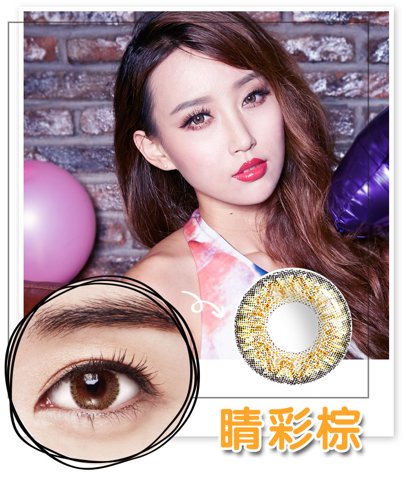 康 眼 彩 Freshlook hỗn hợp máu đường kính nhỏ đẹp ngày nữ ném kính áp tròng 13,8mm sk 10 mảnh - Kính đeo mắt kính mắt kính nam