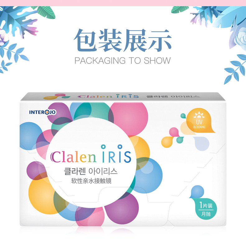 Hàn Quốc clale Inglory 抛 tháng tung 2 kính áp tròng kích thước đường kính ise mạng đỏ với cùng một đoạn sk - Kính đeo mắt kính tròng kính