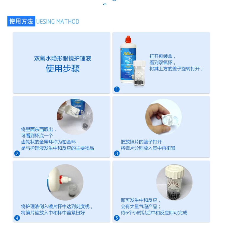 Giải pháp chăm sóc kính áp tròng hydro peroxide đẹp chai lớn 360ml * 2 chai gương nhựa giác mạc Alcon Kang sk - Kính râm kinh mat