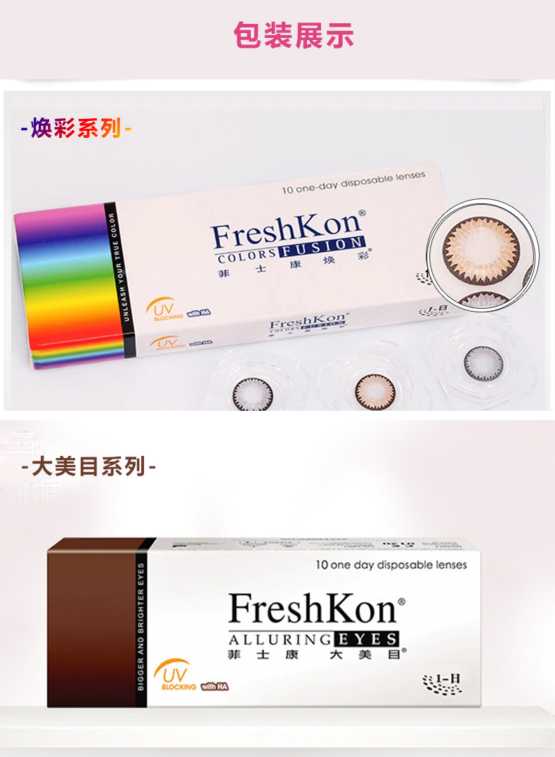 大 美目 混 beauty Vẻ đẹp màu đỏ 抛 ngày ném kích thước đường kính kính áp tròng cận thị 10 sk - Kính đeo mắt kính kính mát nam