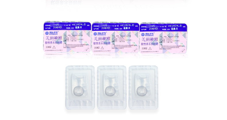 2 máy tính bảng] Haichang Meilu nữ năm ném tự nhiên hỗn hợp đường kính kích cỡ đường kính màu kính áp tròng trang web chính thức sk đỏ chính hãng - Kính đeo mắt kính kính gọng tròn