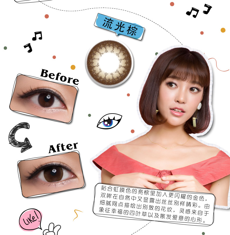 Haichang Meilu nữ tháng ném 6 mảnh kích thước đường kính màu hỗn hợp kính áp tròng cửa hàng trang web chính thức sk chính hãng - Kính đeo mắt kính kính cận mỏng