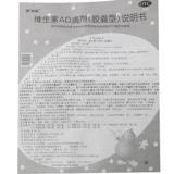 Dyneike New Витамин AD Drops 30 капсул для младенцев и детей старше 1 года, официальный флагманский магазин d3, подлинный