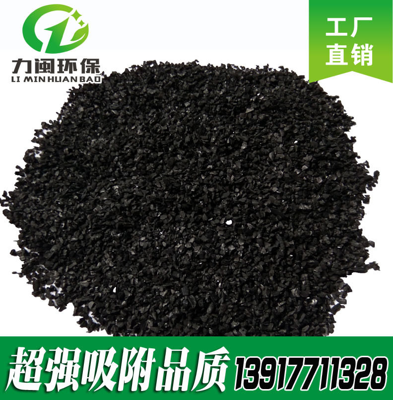 Wood column activated carbon colour activated carbon column sewage activated carbon column activated carbon coal, Zhejiang, Kunshan, Shanghai