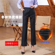 Ngân hàng Nông nghiệp Trung Quốc workclothes quần sọc xám mùa đông của phụ nữ cộng với nhung dày Ngân hàng Nông nghiệp quần dòng bộ cánh mới