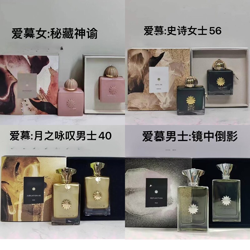 Cross-Border Vietnamese Middle Eastern Perfume Secret Collection Oracle Golden Butterfly Epic Royal Tobacco Interlude Adoration Diya Men Cross-Border Vietnamese Middle Eastern Perfume Secret Collection Oracle Golden Butterfly Epic Royal Tobacco Interlude Adoration Diya Men