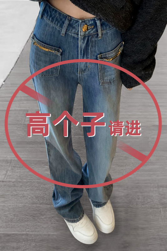 Jeans for Tall People, Extra Long Version, Slimming Wide-Leg Straight Pants, Women's Spring and Autumn Extra-Long Pants, Women's Pants Jeans for Tall People, Extra Long Version, Slimming Wide-Leg Straight Pants, Women's Spring and Autumn Extra-Long Pants, Women's Pants