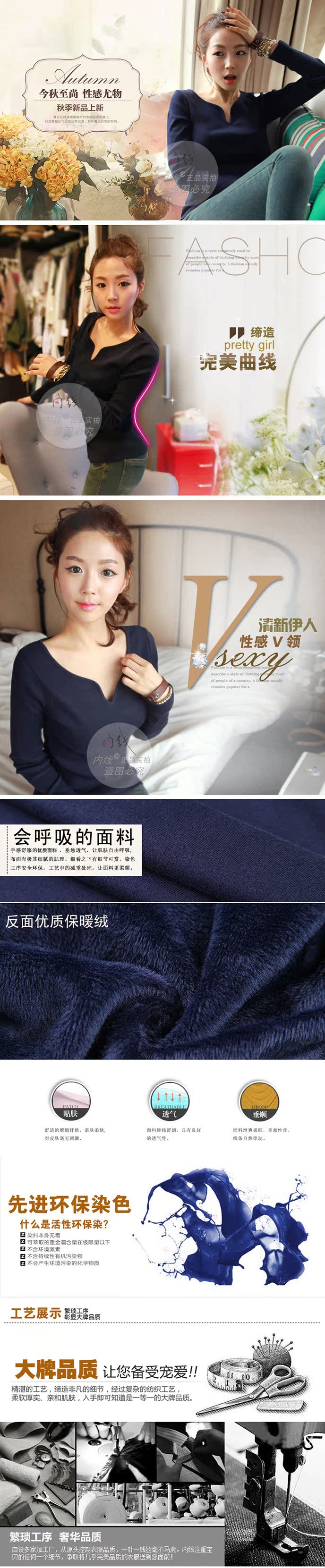 Sous-vêtement chaud jeunesse N14QU8350 en autre - Ref 745499 Image 10