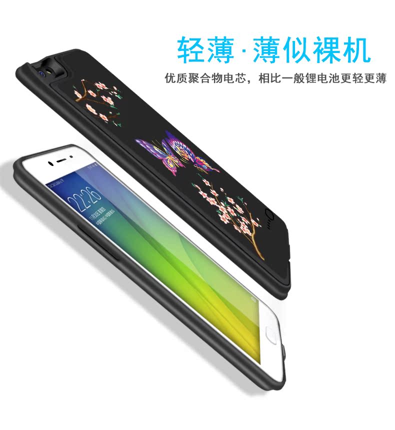 OPPOR9s pin kẹp R9 / R9SPlus sạc điện thoại di động vỏ R11 cá nhân mẫu điện thoại di động - Ngân hàng điện thoại di động sạc dự phòng 20000