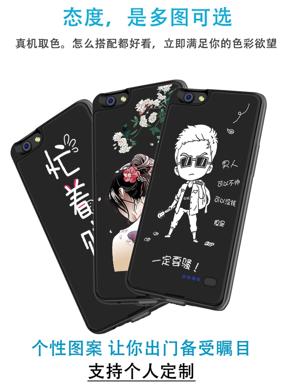 OPPOR9s pin kẹp R9 / R9SPlus sạc điện thoại di động vỏ R11 cá nhân mẫu điện thoại di động - Ngân hàng điện thoại di động